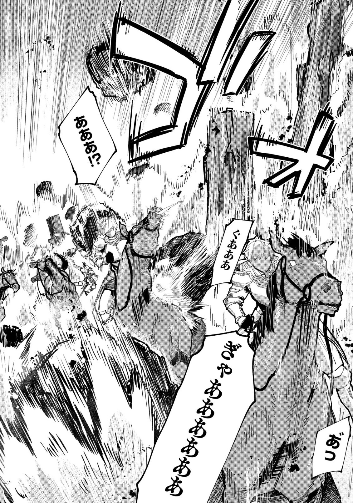 Majo to Mashou to Mahou no Rakuen Chapter 10 14ページ