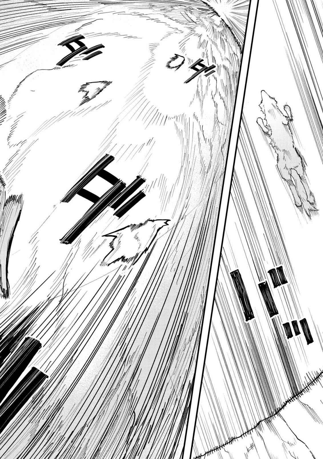Majo to Mashou to Mahou no Rakuen Chapter 10 22ページ