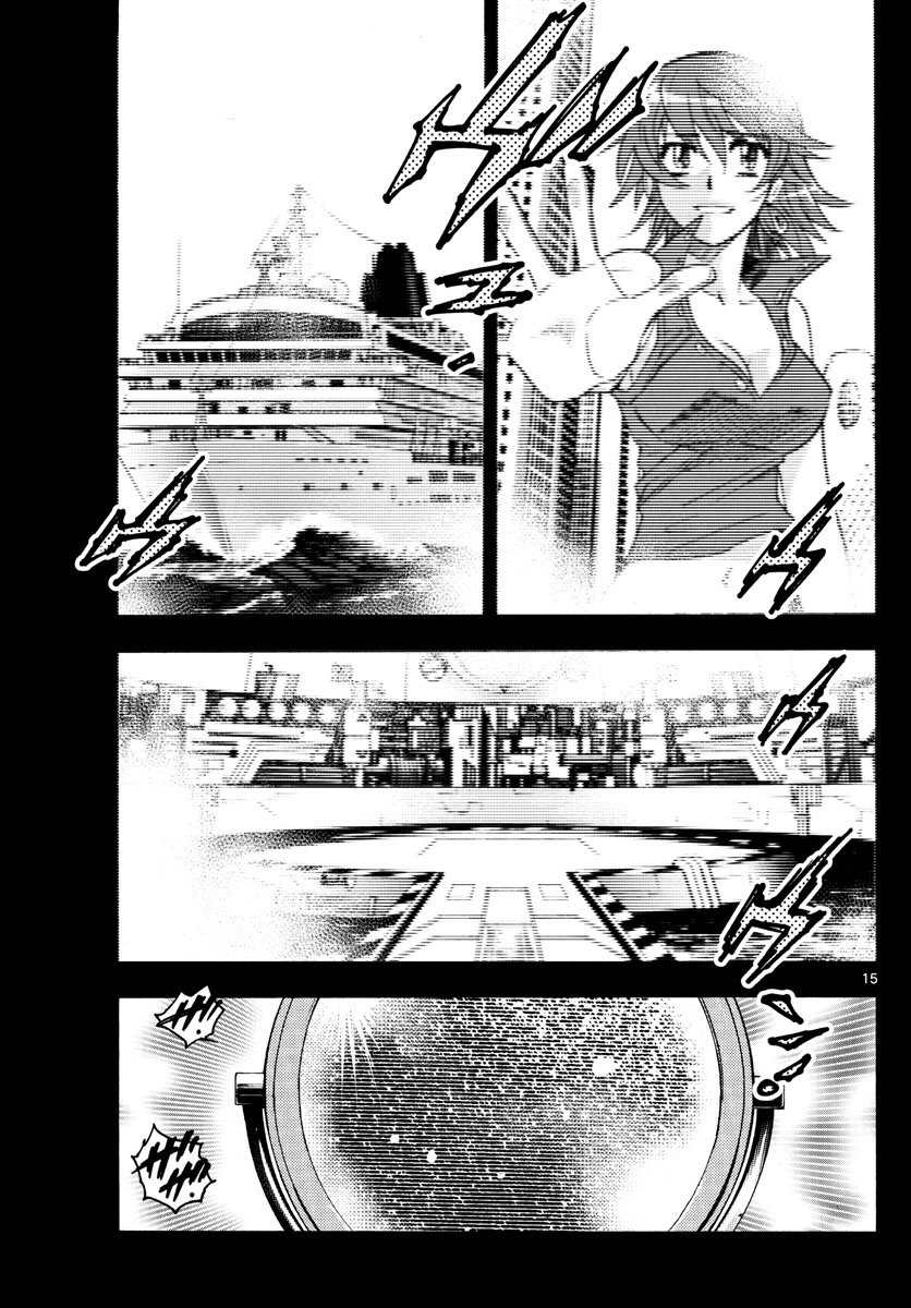 Zettai Karen Children Chapter 526 15ページ