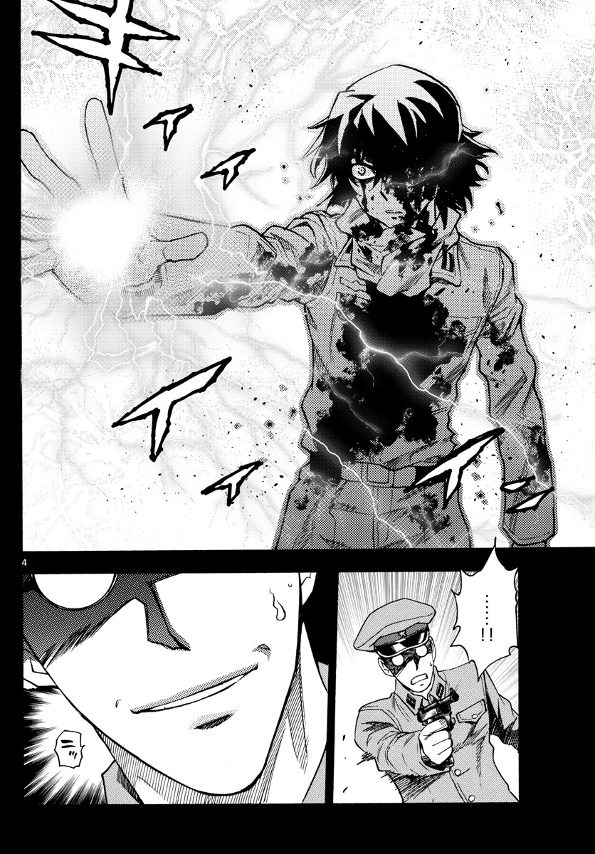 Zettai Karen Children Chapter 527 4ページ