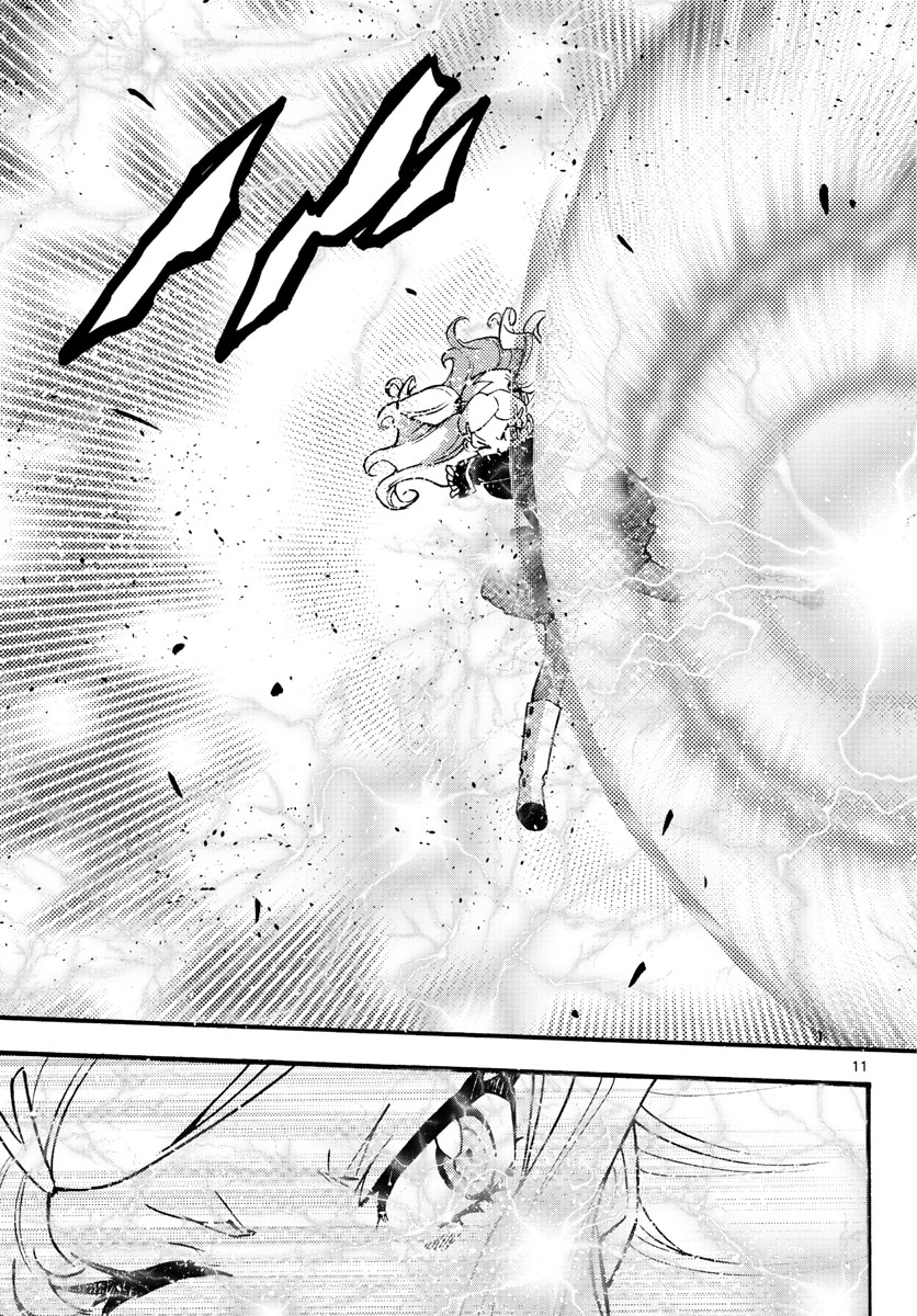 Zettai Karen Children Chapter 543 11ページ