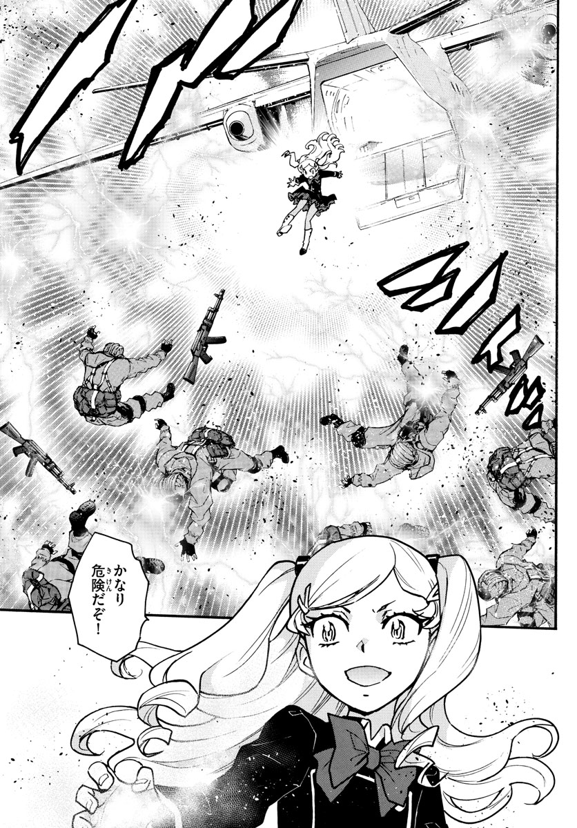 Zettai Karen Children Chapter 543 5ページ