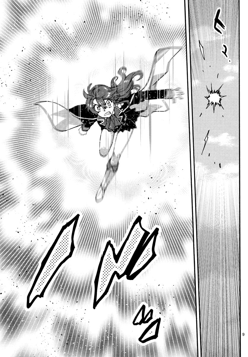 Zettai Karen Children Chapter 543 9ページ
