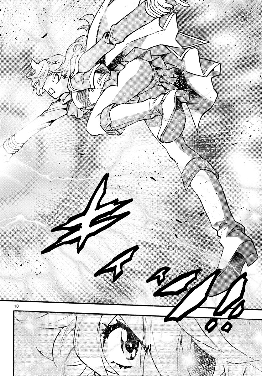 Zettai Karen Children Chapter 543 10ページ