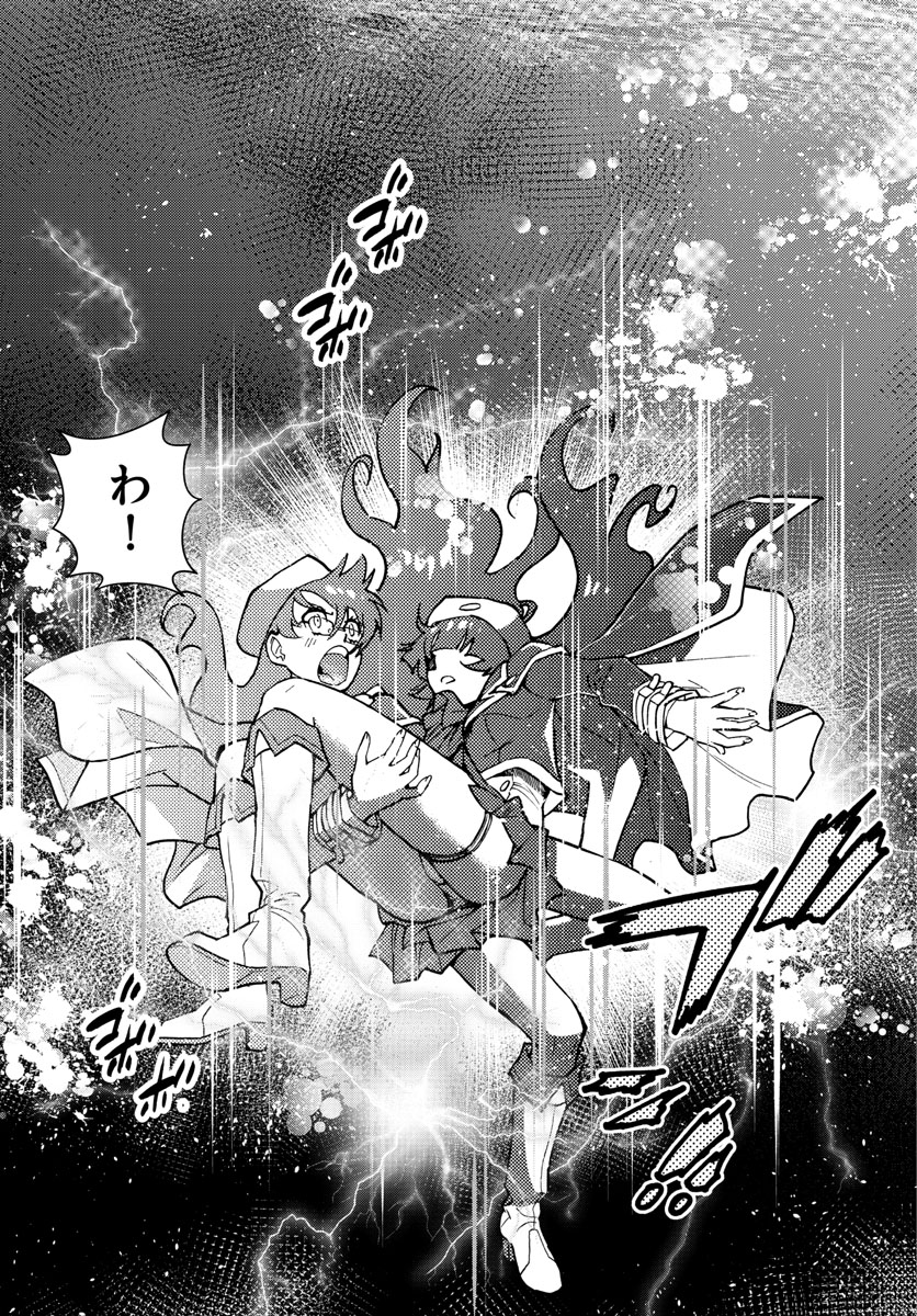 Zettai Karen Children Chapter 545 15ページ
