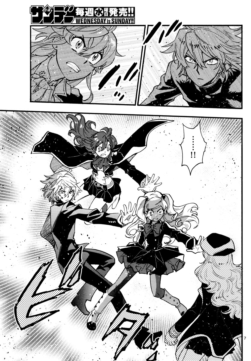 Zettai Karen Children Chapter 548 7ページ