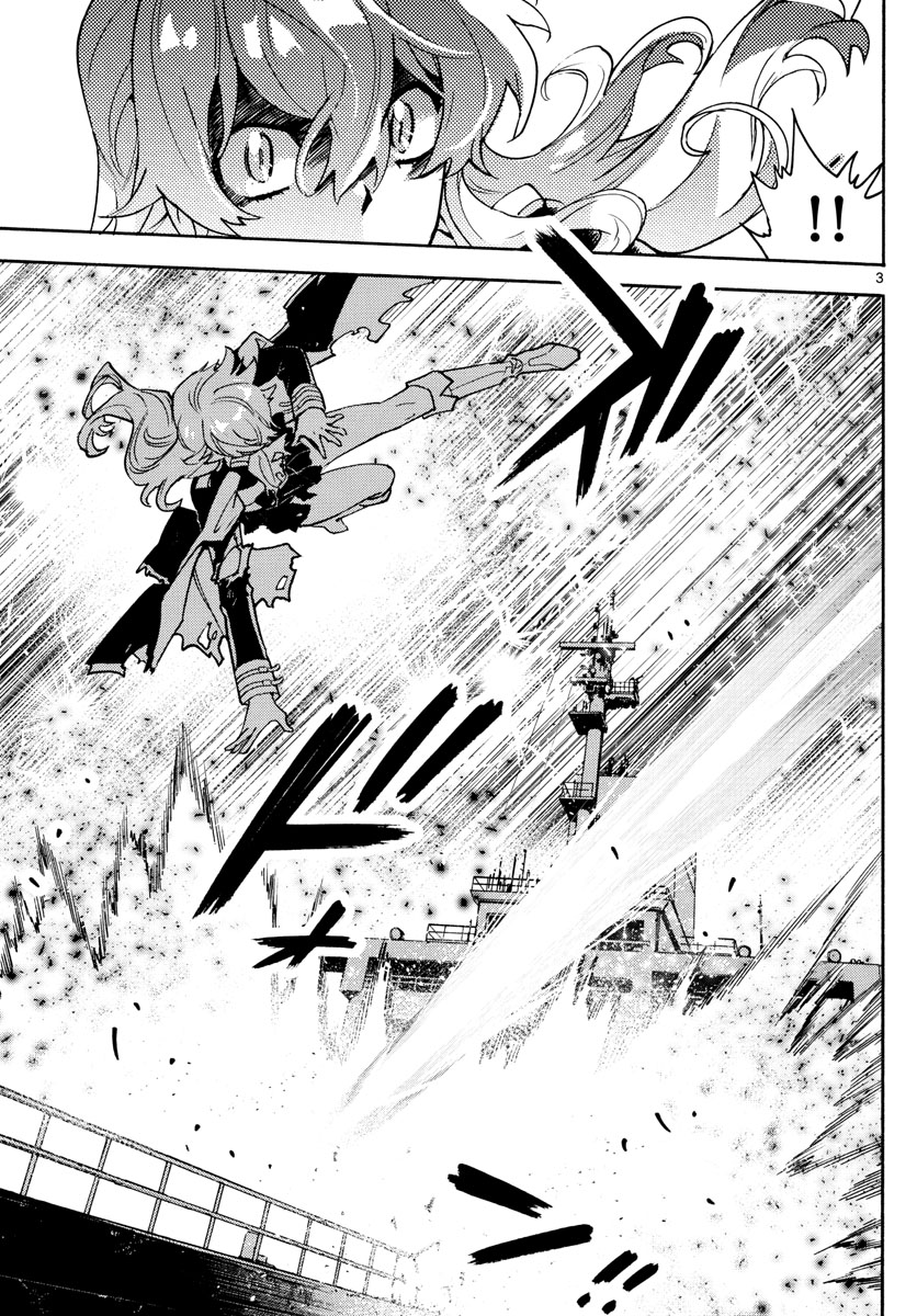 Zettai Karen Children Chapter 555 3ページ