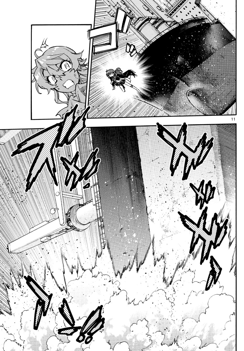Zettai Karen Children Chapter 556 11ページ