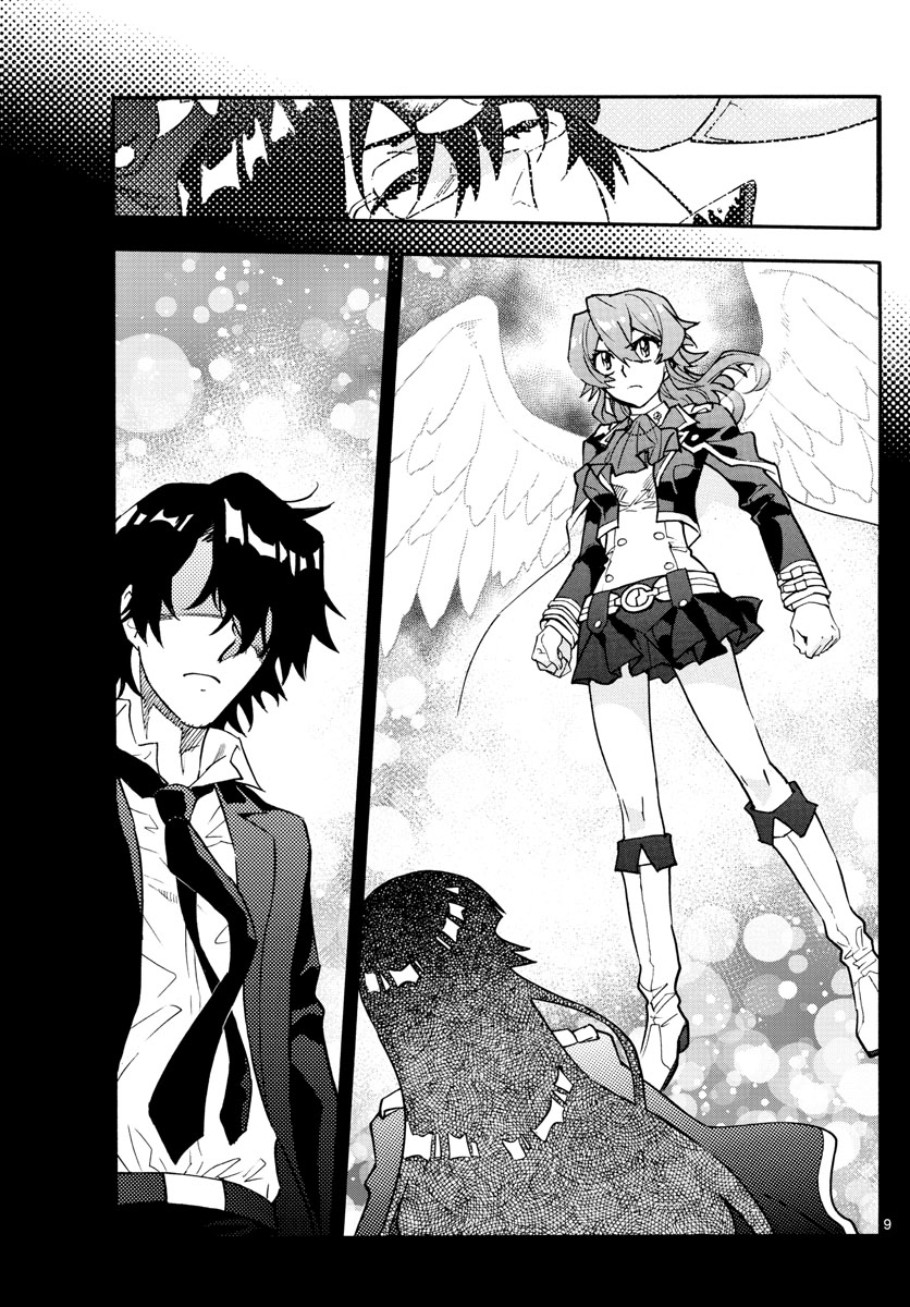 Zettai Karen Children Chapter 557 9ページ