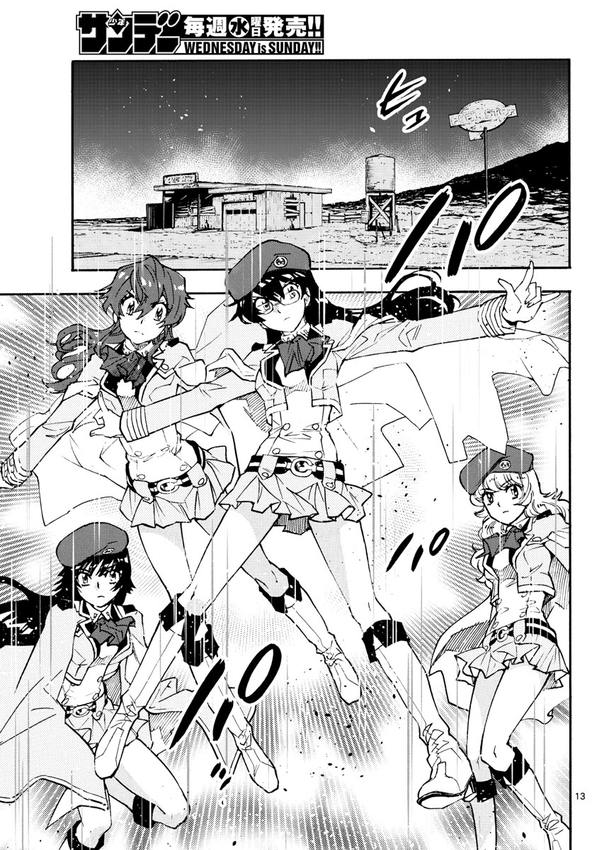 Zettai Karen Children Chapter 573 13ページ