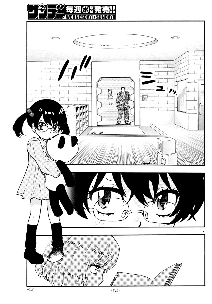 Zettai Karen Children Chapter 574 7ページ