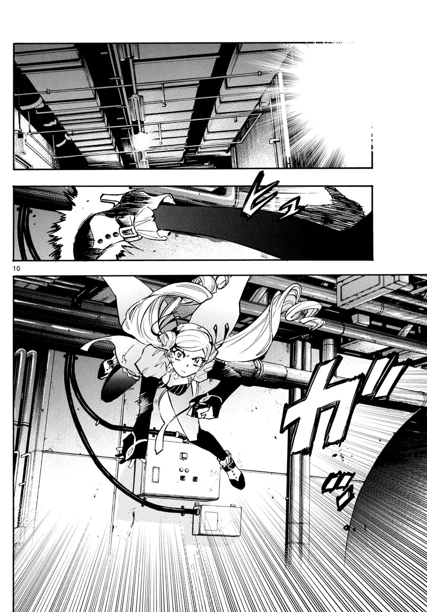 Zettai Karen Children Chapter 579 10ページ