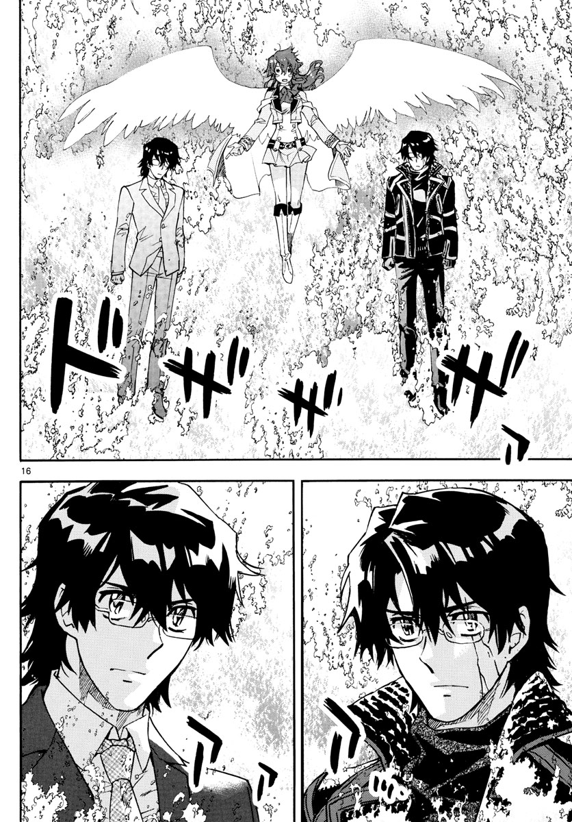 Zettai Karen Children Chapter 583 16ページ