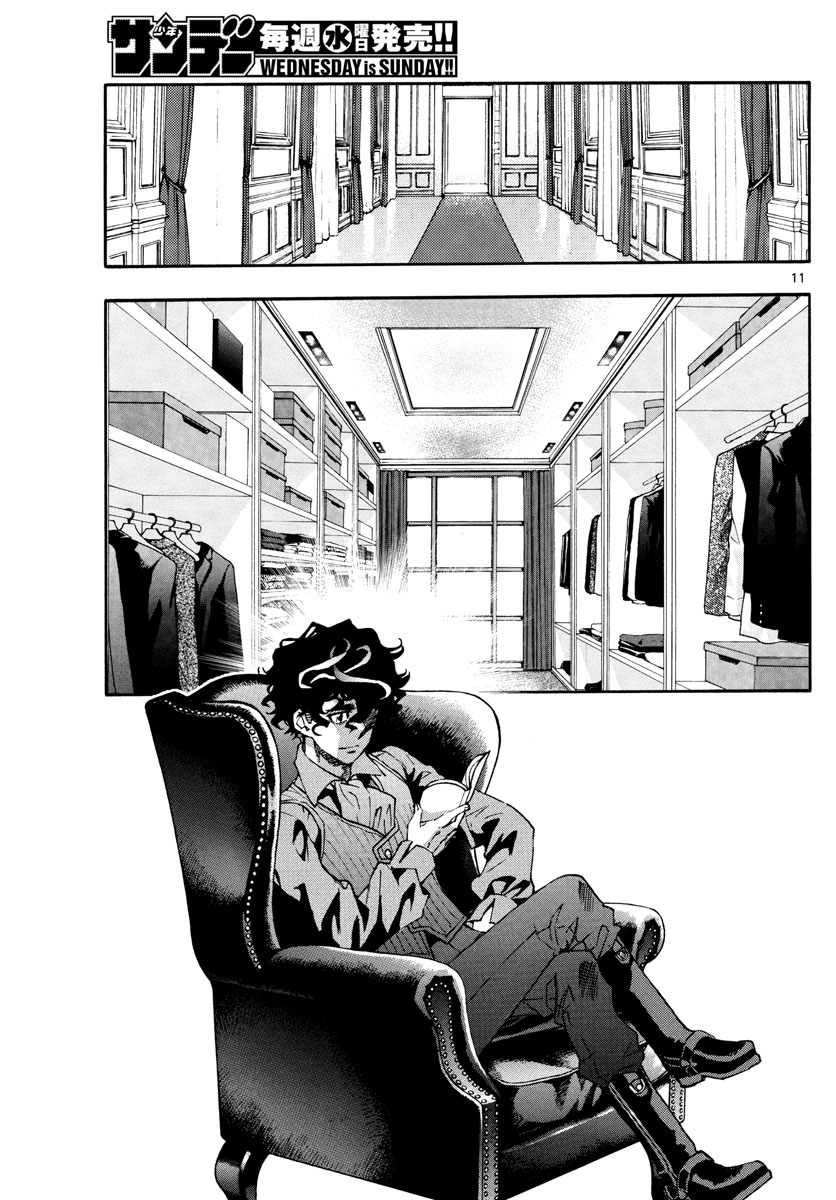 Zettai Karen Children Chapter 586 11ページ