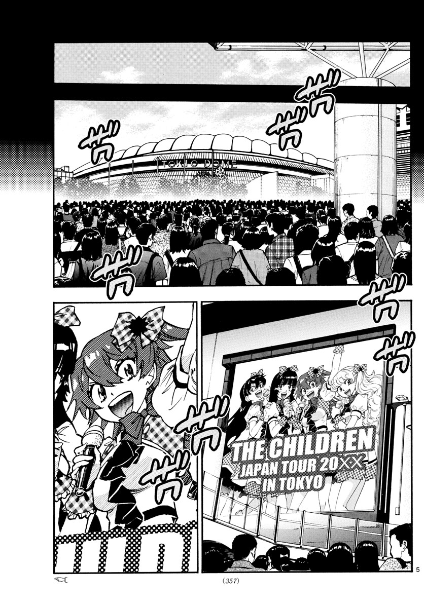 Zettai Karen Children Chapter 588 5ページ