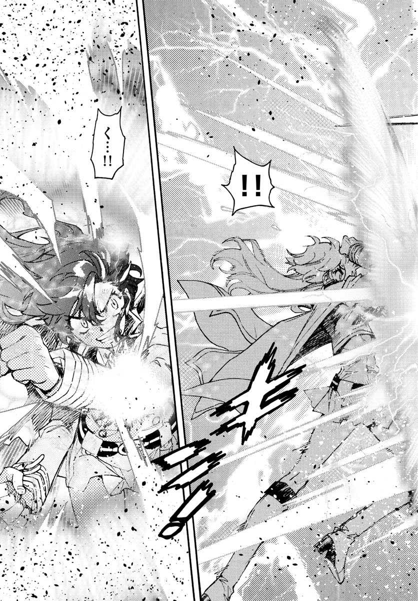 Zettai Karen Children Chapter 599 11ページ