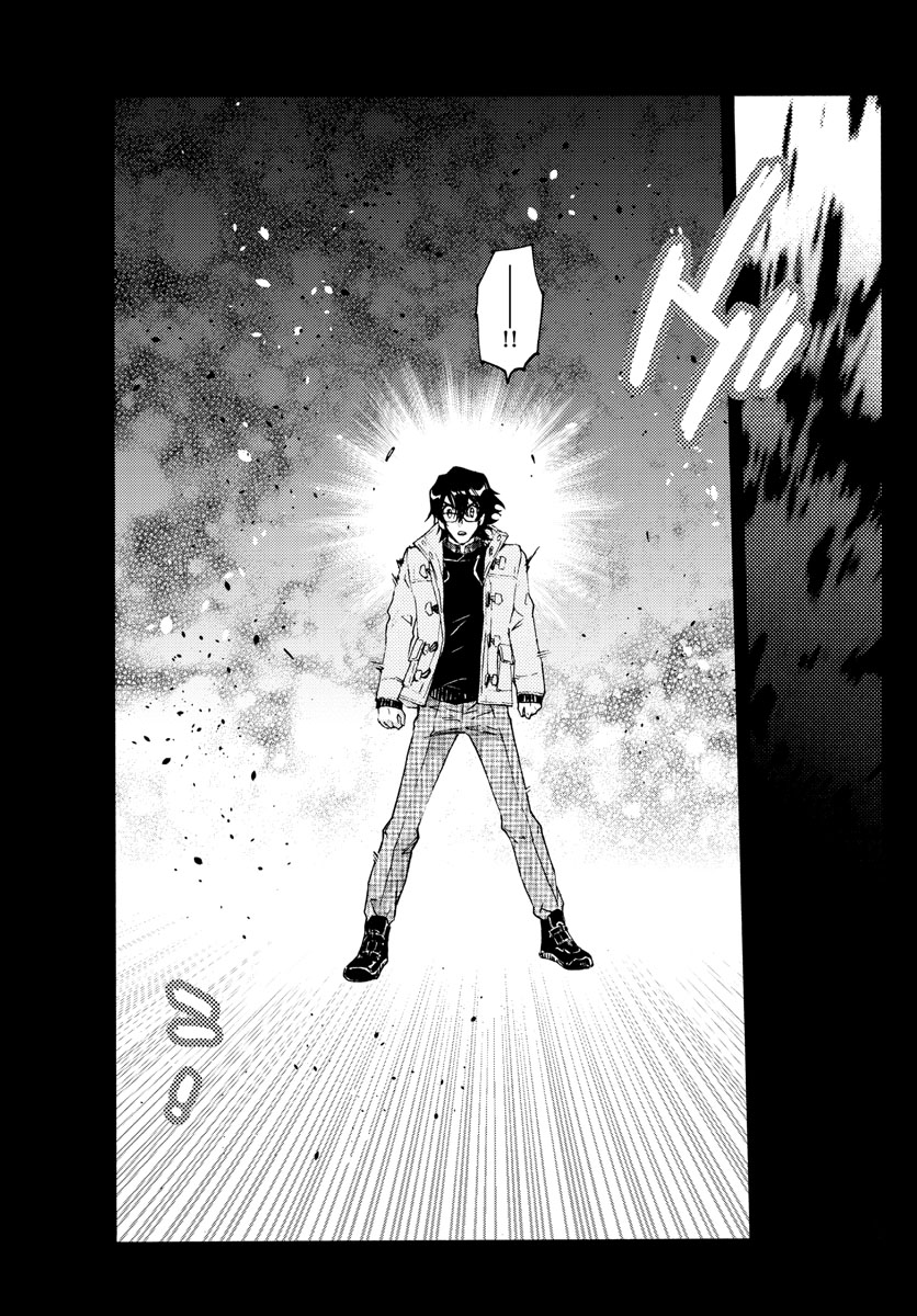 Zettai Karen Children Chapter 600 17ページ