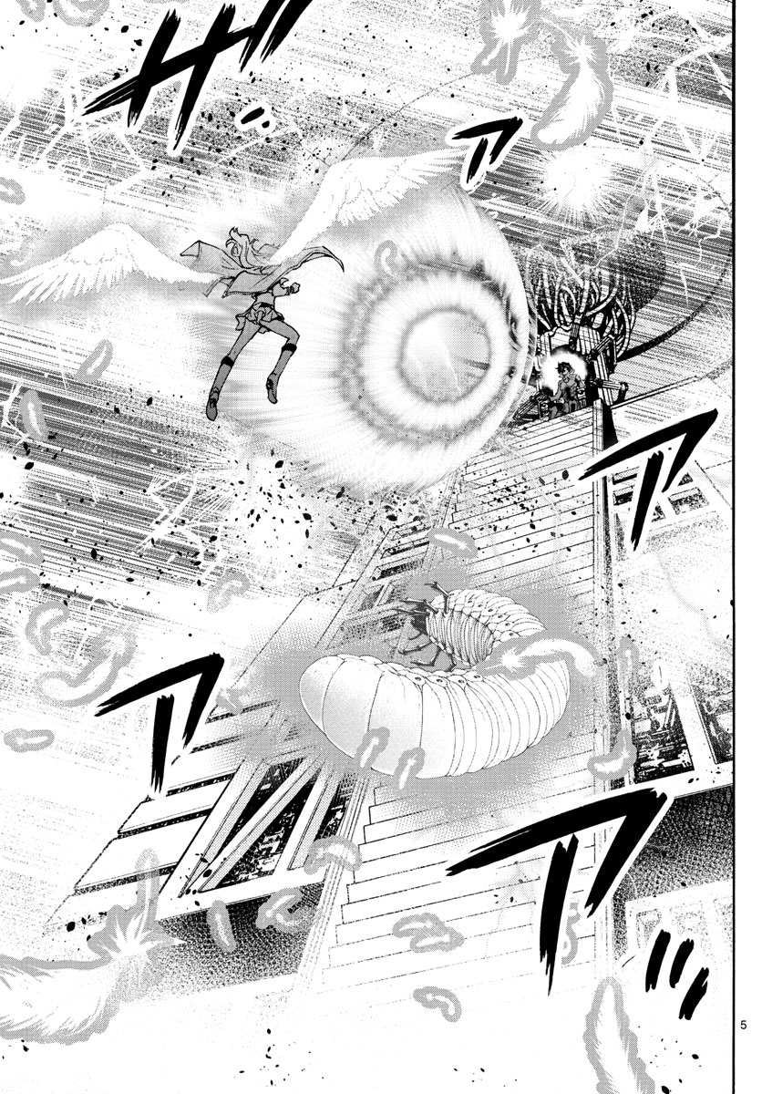 Zettai Karen Children Chapter 600 5ページ