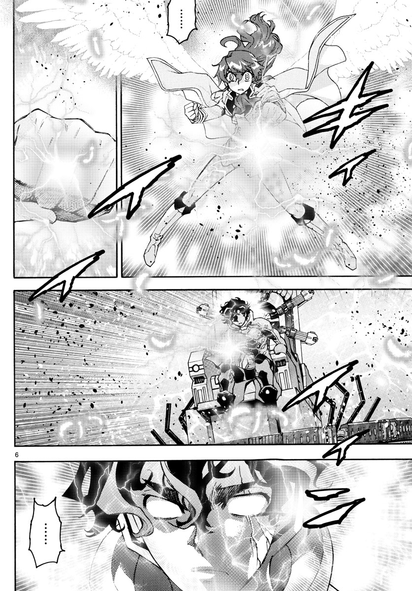 Zettai Karen Children Chapter 600 6ページ