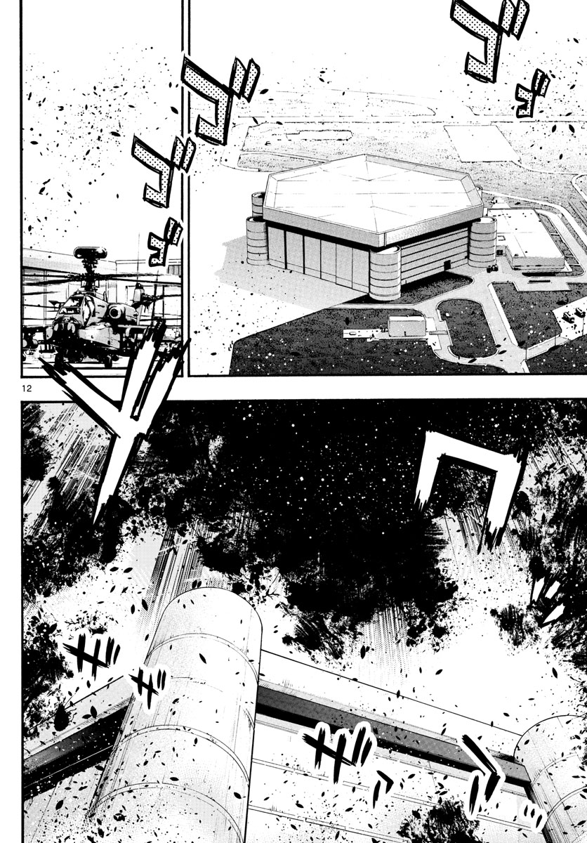 Zettai Karen Children Chapter 604 12ページ