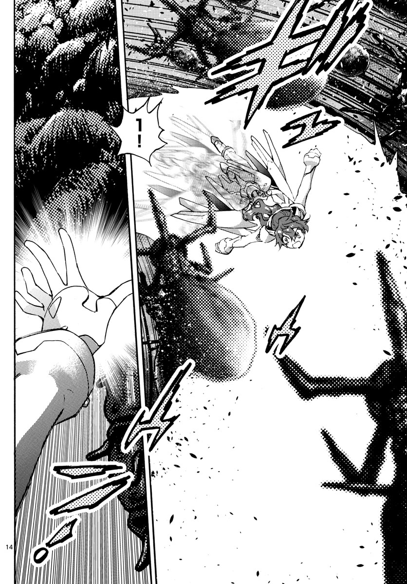 Zettai Karen Children Chapter 610 14ページ