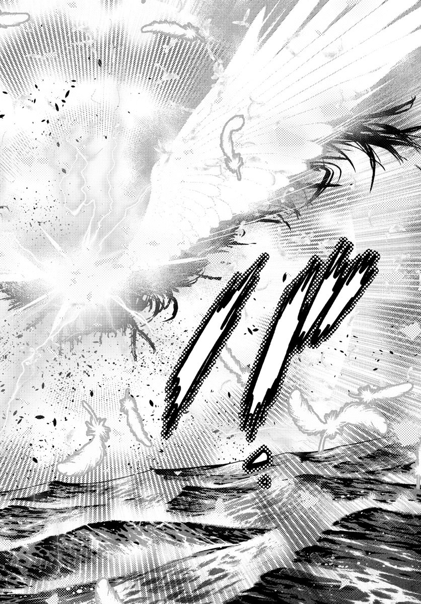 Zettai Karen Children Chapter 611 12ページ