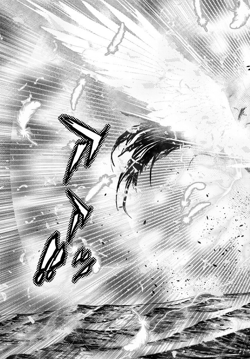 Zettai Karen Children Chapter 611 13ページ