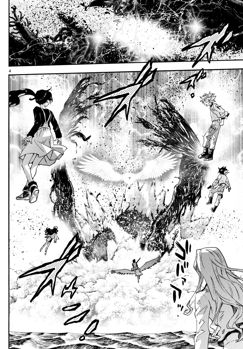 Zettai Karen Children Chapter 612 4ページ