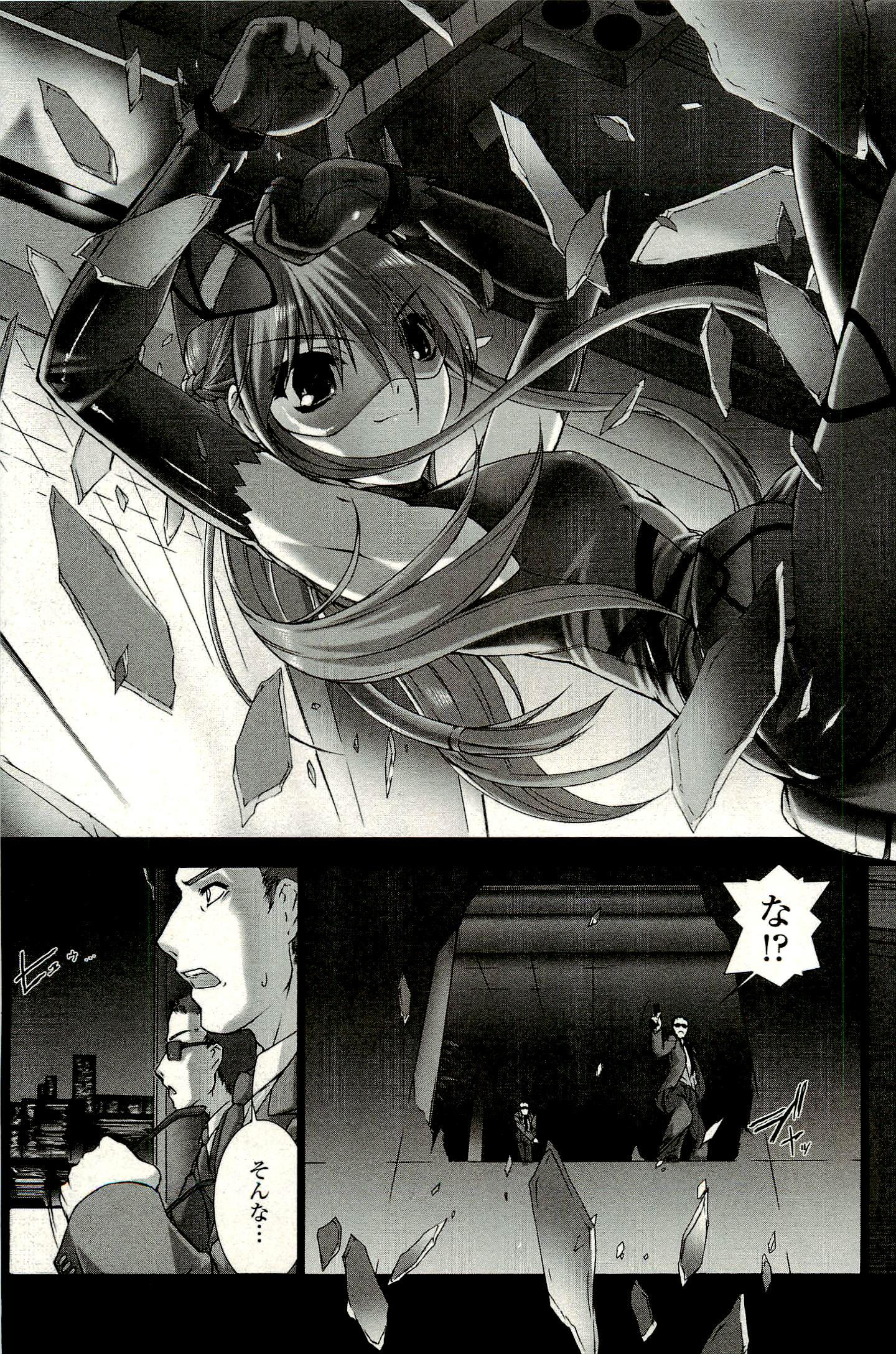 Ziggurat Chapter 1 5ページ