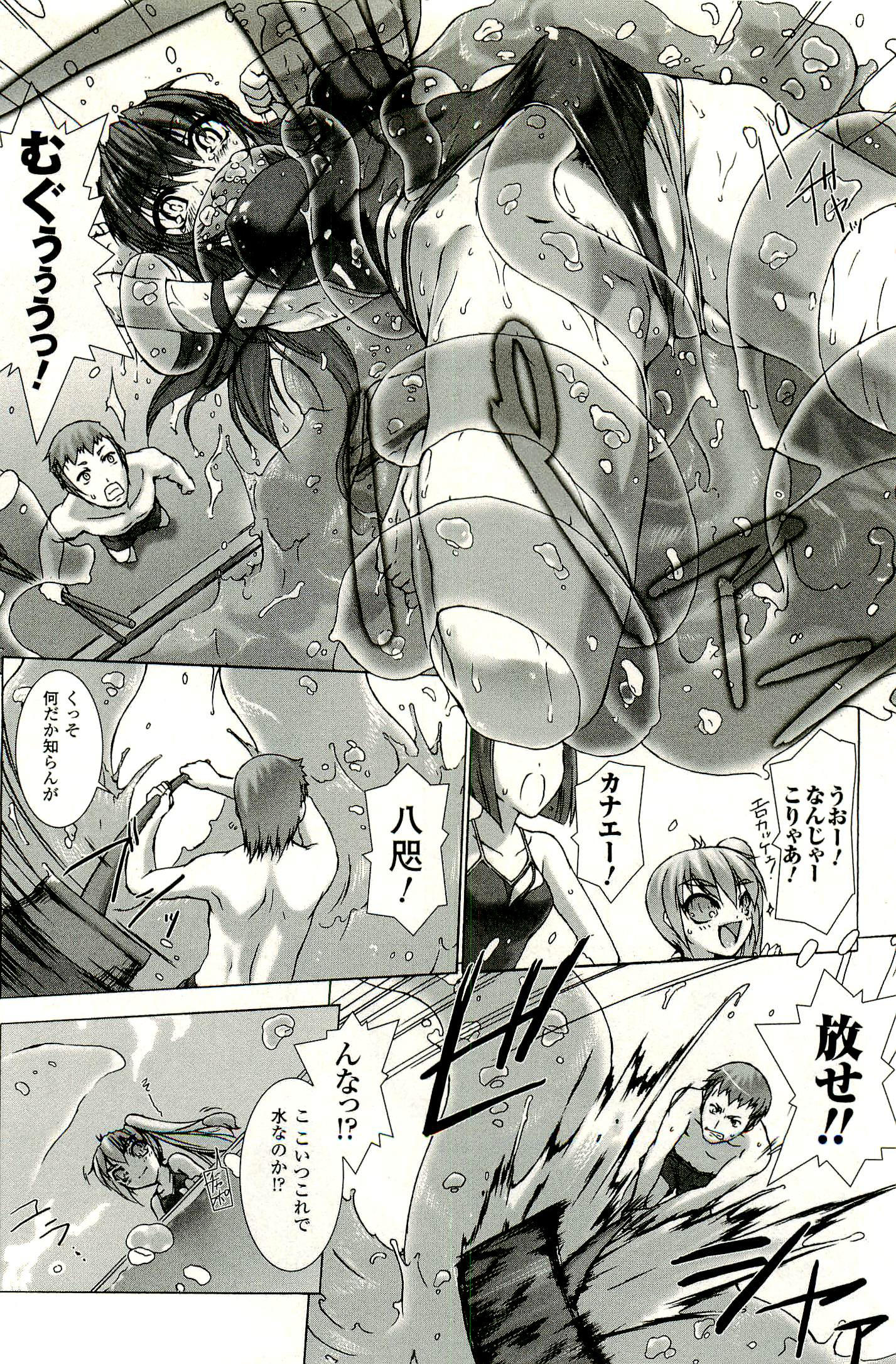 Ziggurat Chapter 2 21ページ