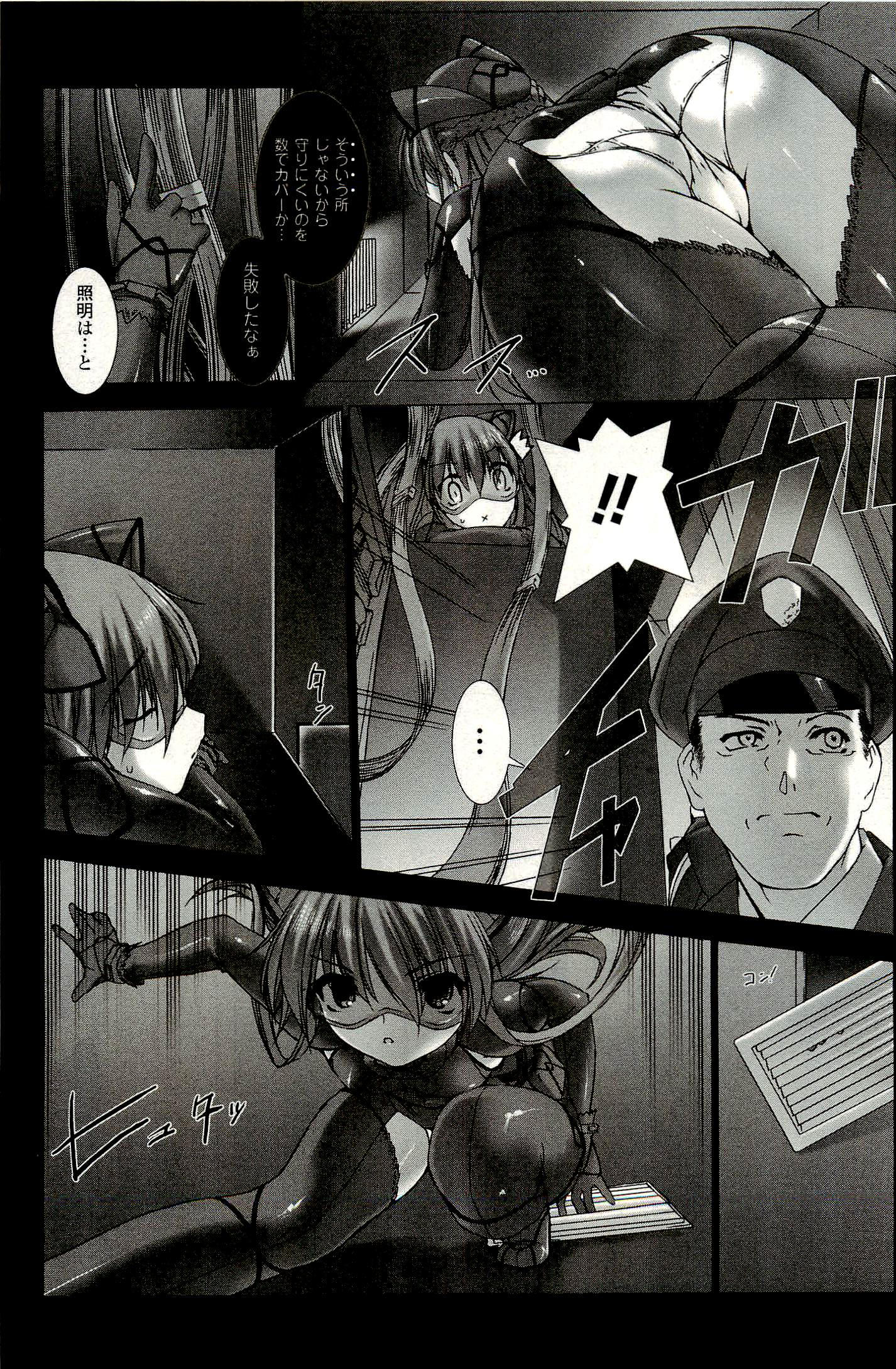 Ziggurat Chapter 4 23ページ