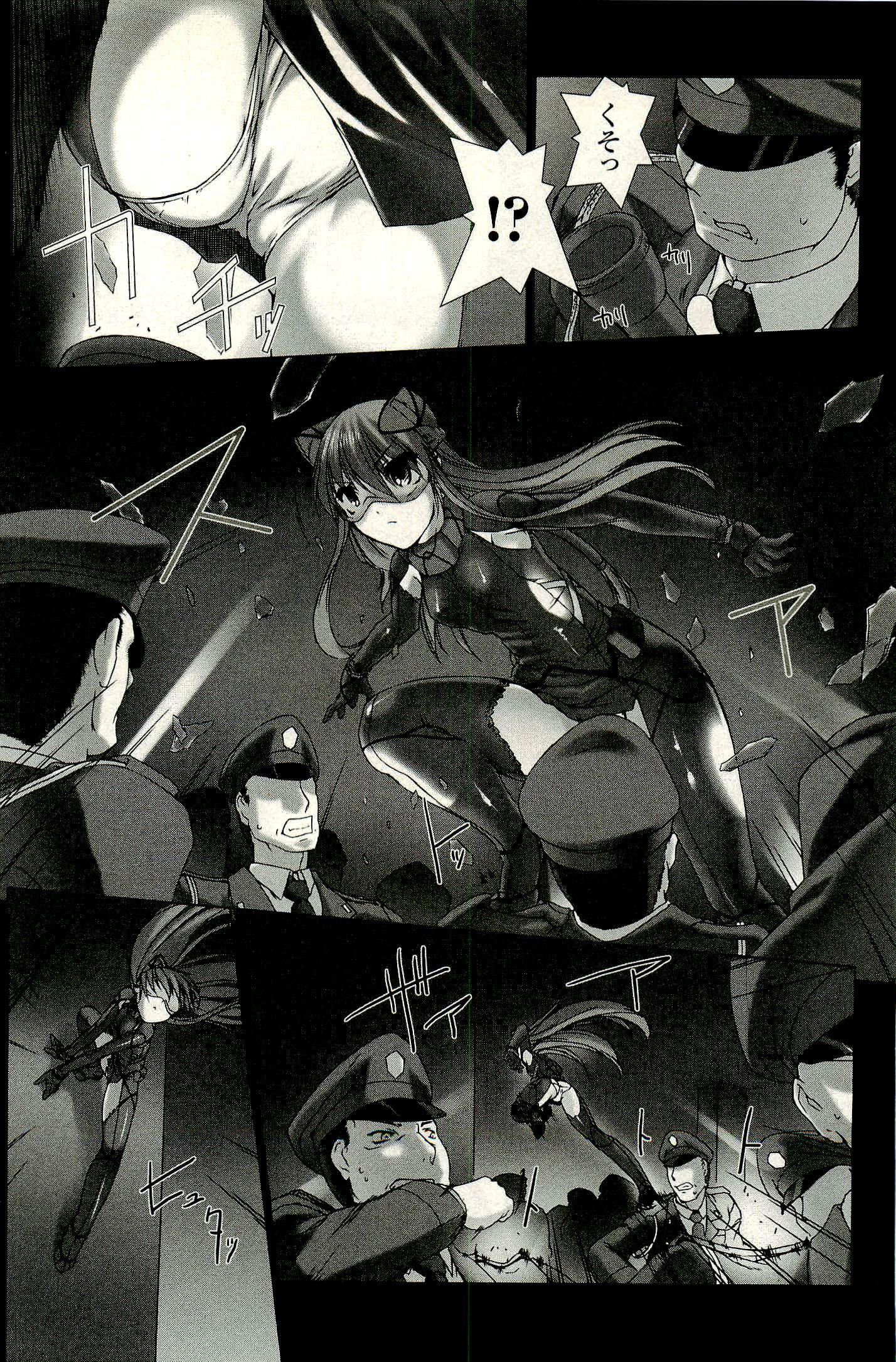 Ziggurat Chapter 4 26ページ