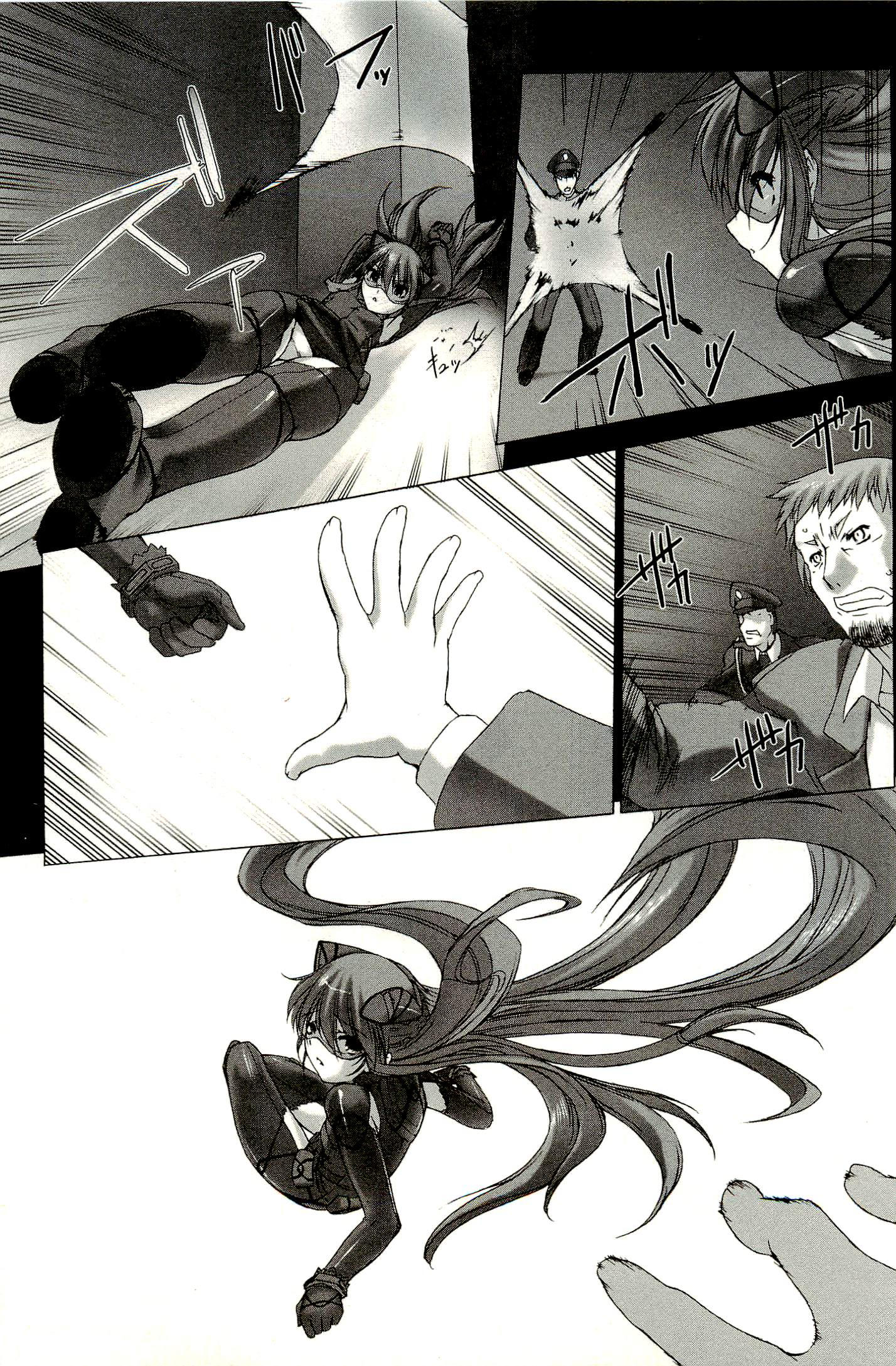 Ziggurat Chapter 4 27ページ