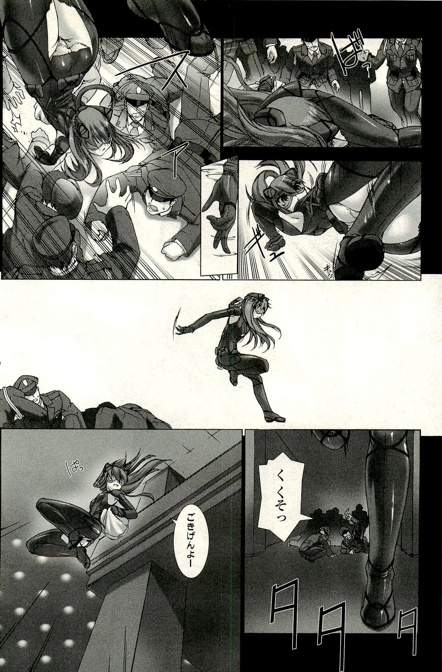 Ziggurat Chapter 4 6ページ