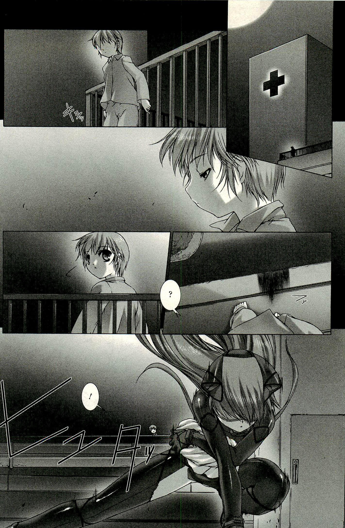 Ziggurat Chapter 4 10ページ