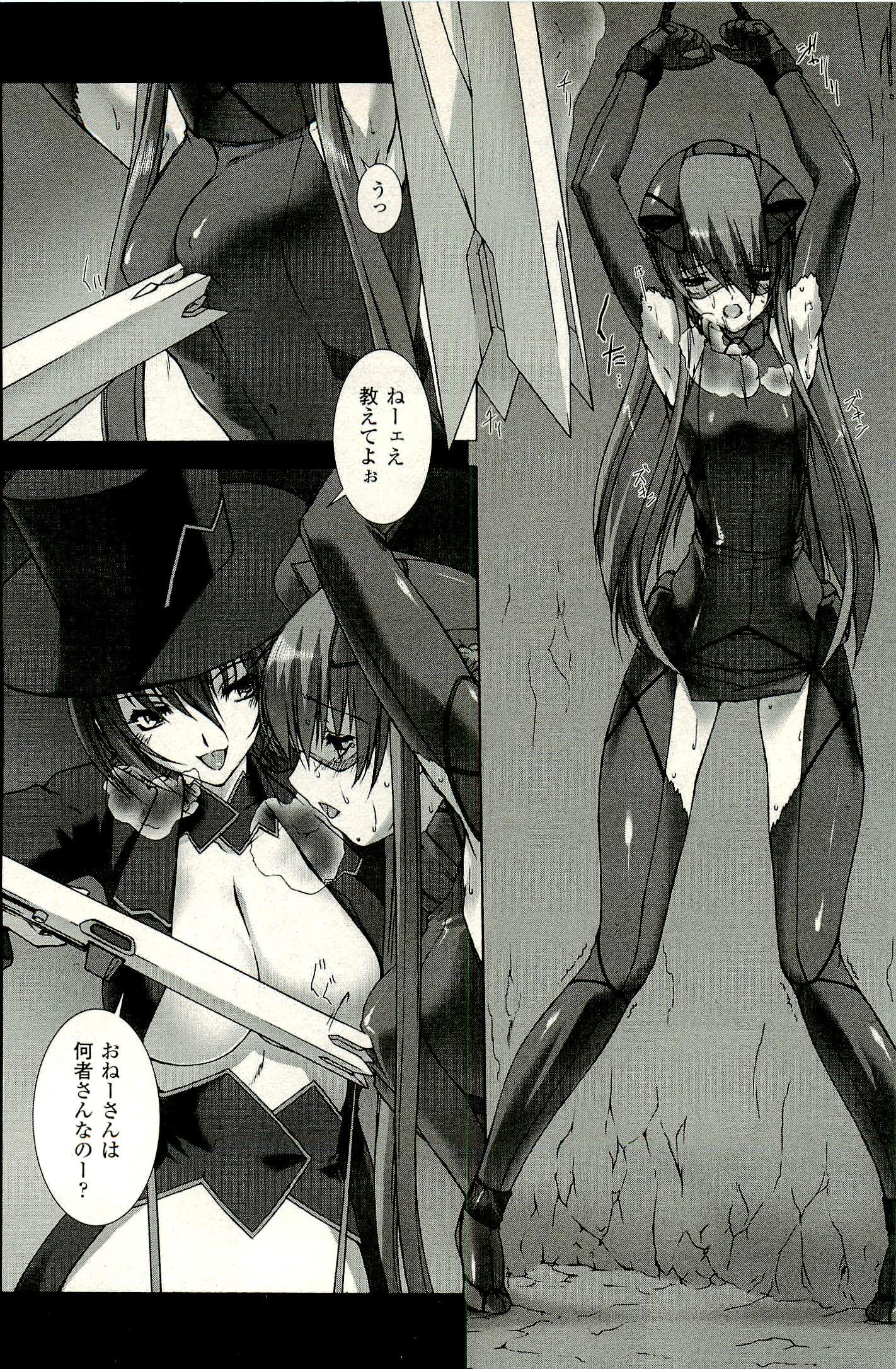 Ziggurat Chapter 5 2ページ