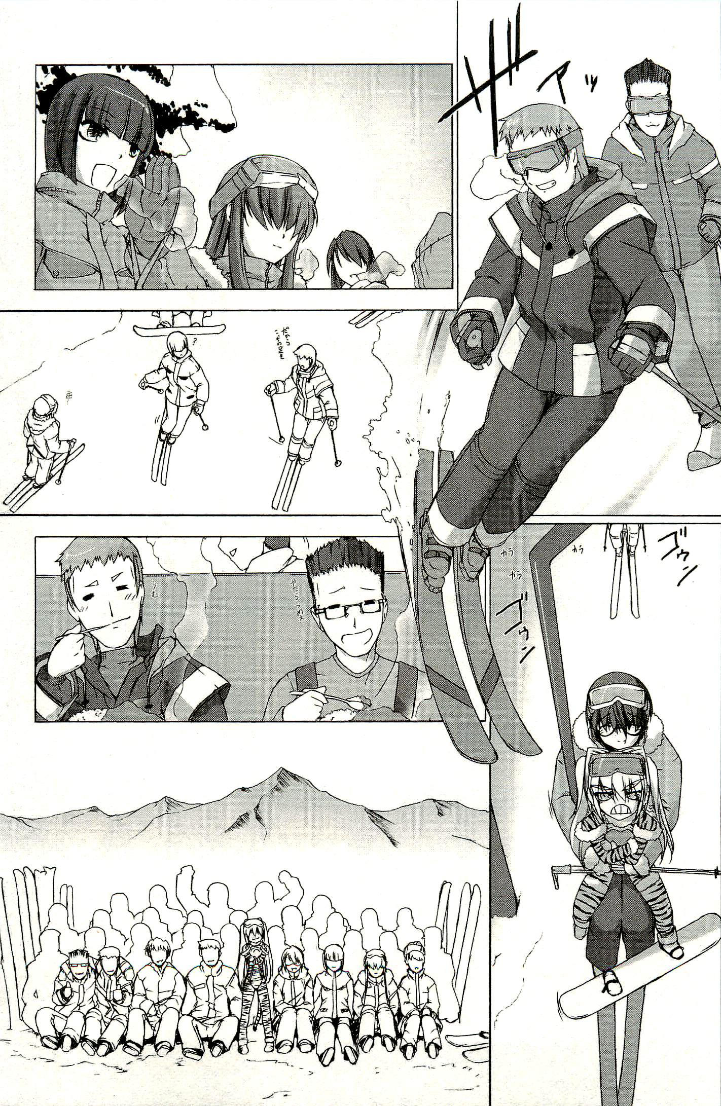 Ziggurat Chapter 5 15ページ