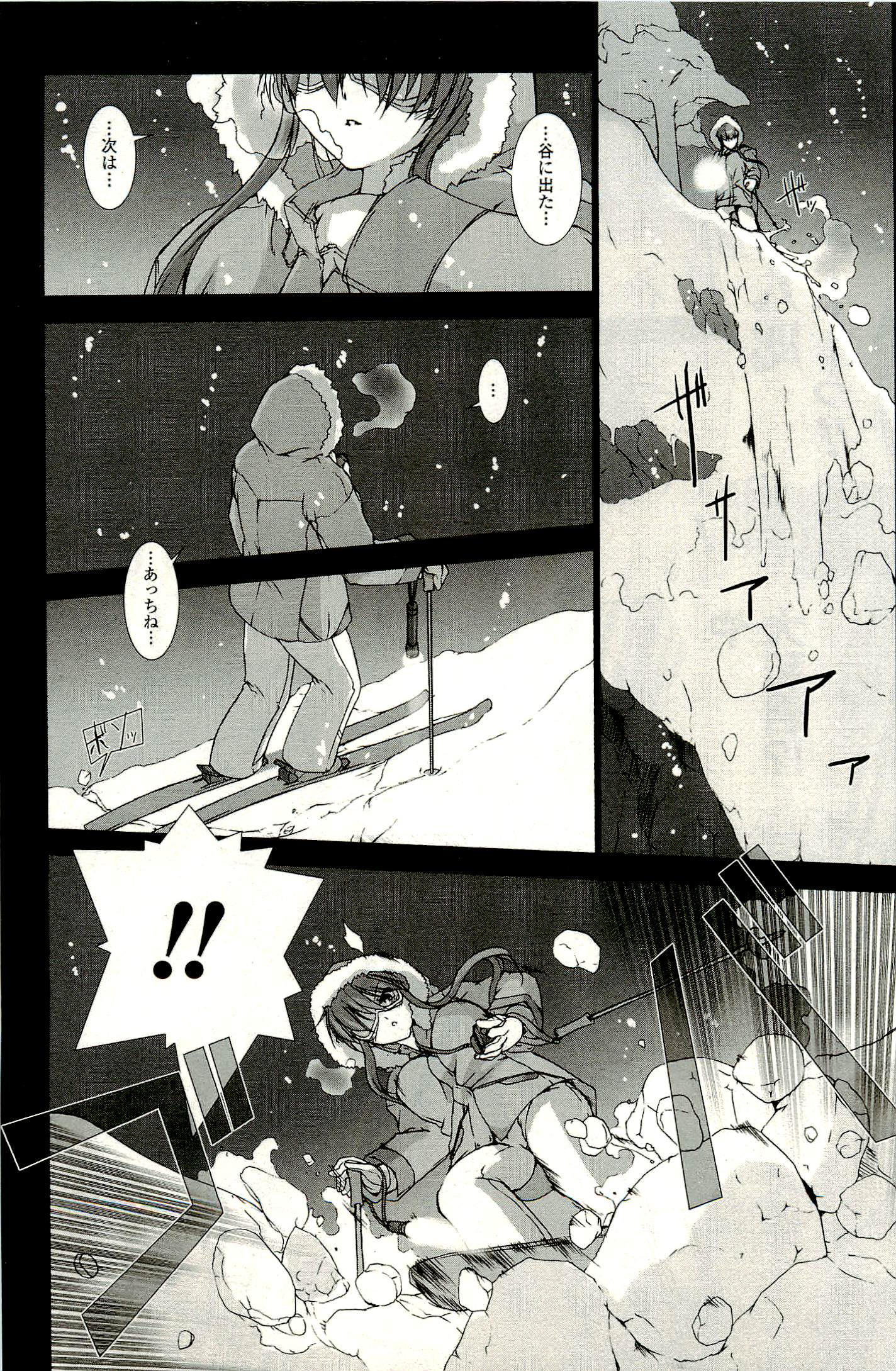 Ziggurat Chapter 5 19ページ