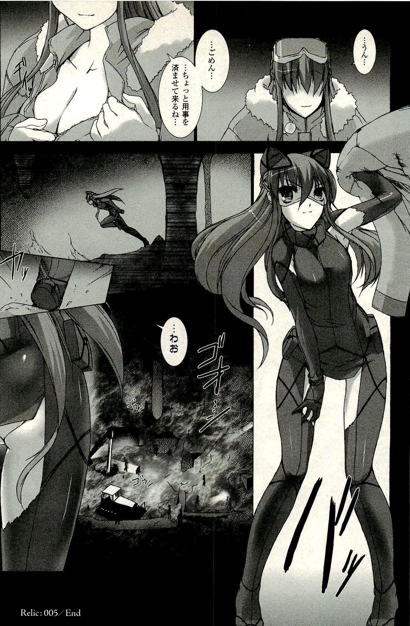 Ziggurat Chapter 5 28ページ