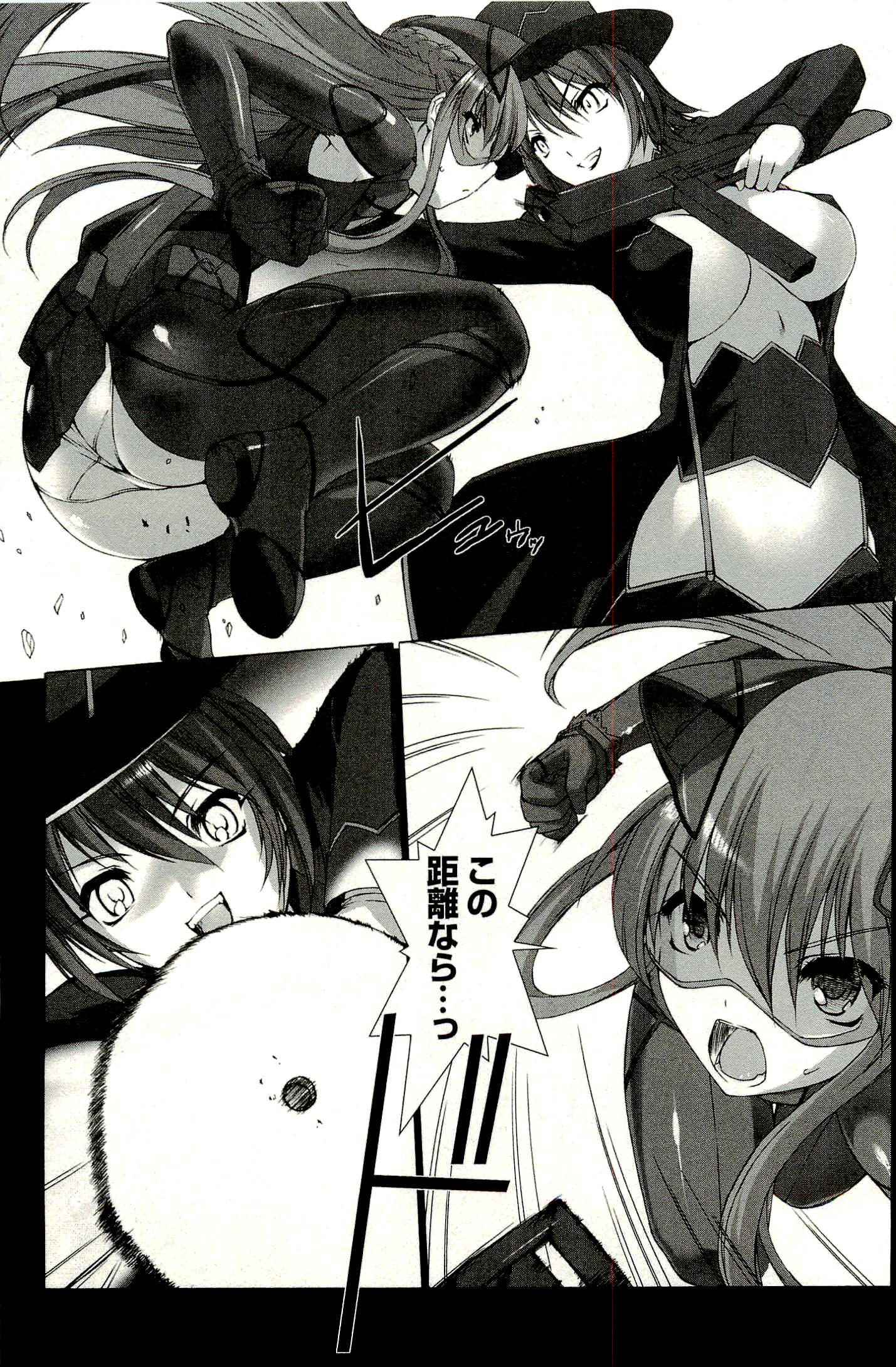 Ziggurat Chapter 6 15ページ