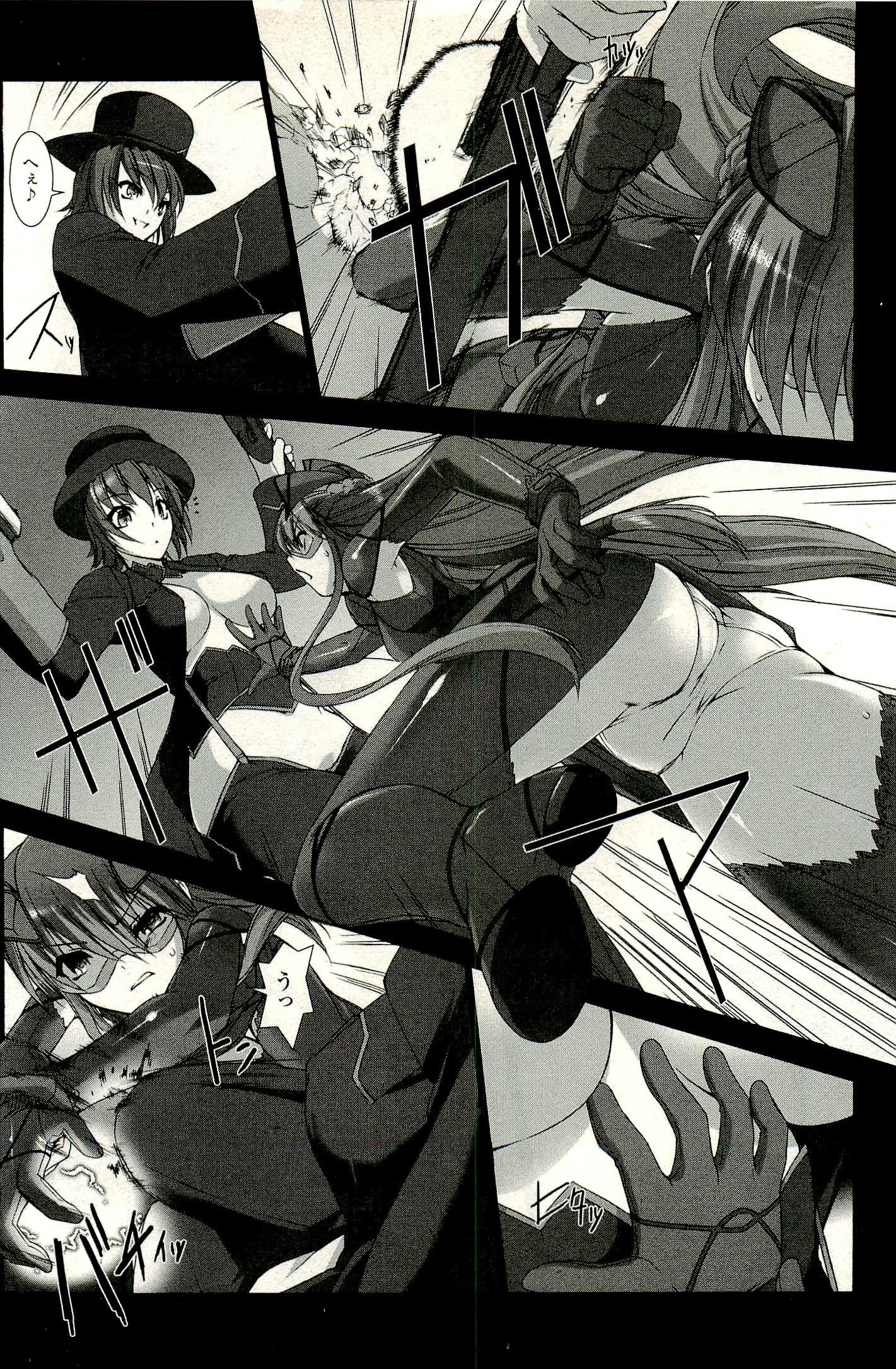 Ziggurat Chapter 6 16ページ