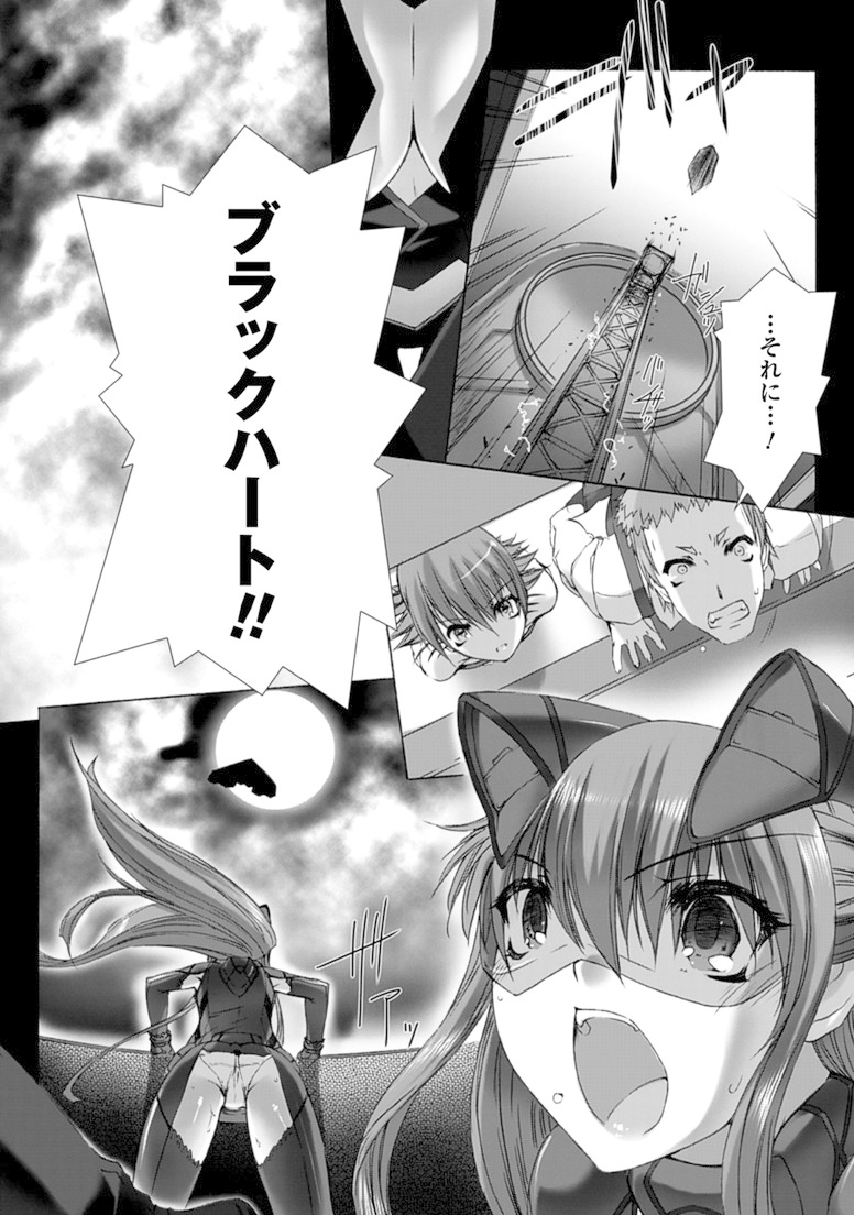 Ziggurat Chapter 14 4ページ
