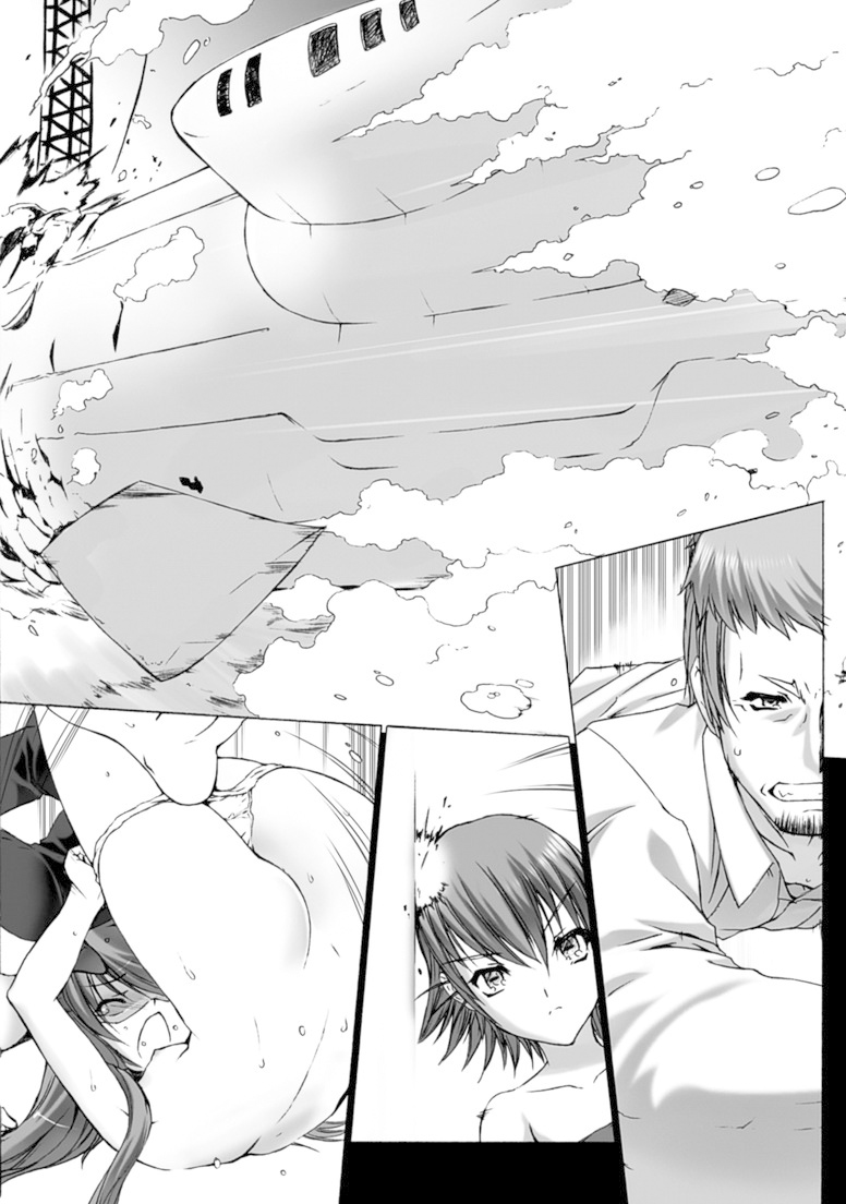 Ziggurat Chapter 16 22ページ