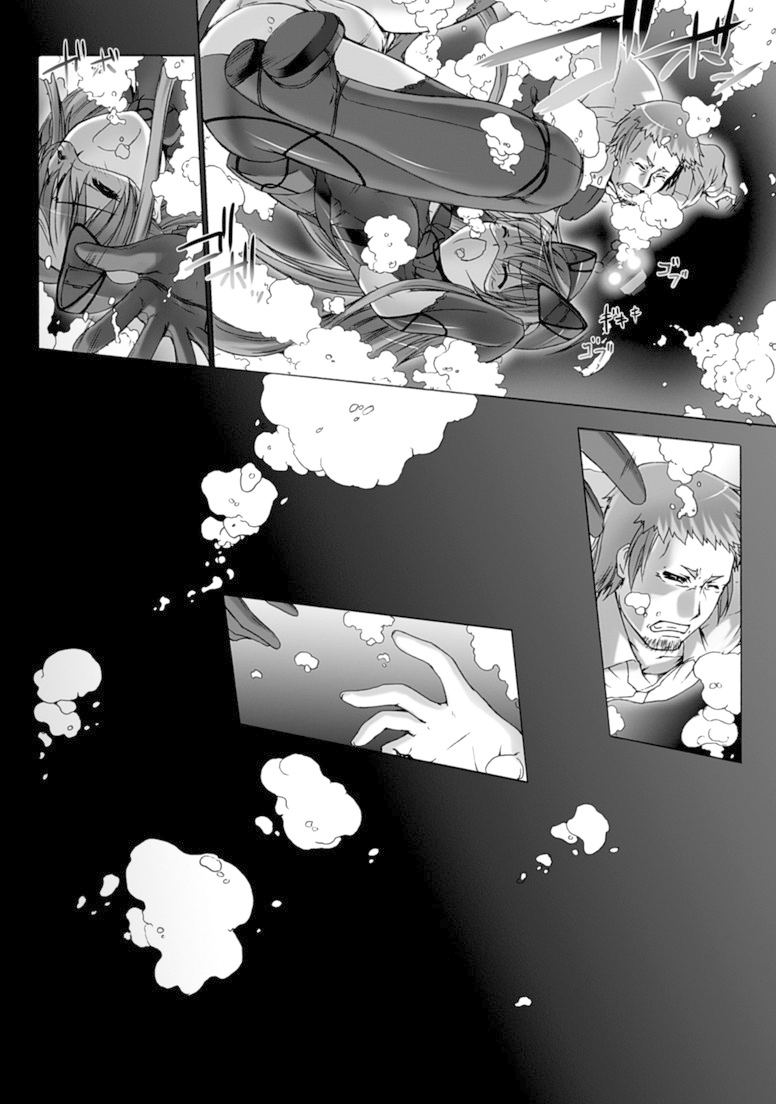 Ziggurat Chapter 16 36ページ