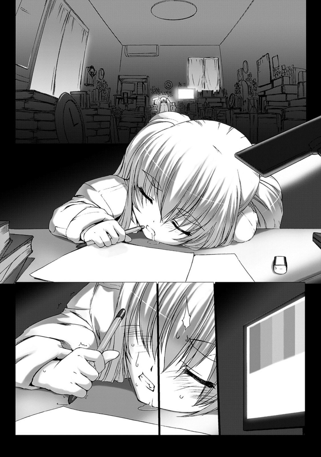 Ziggurat Chapter 18.5 2ページ