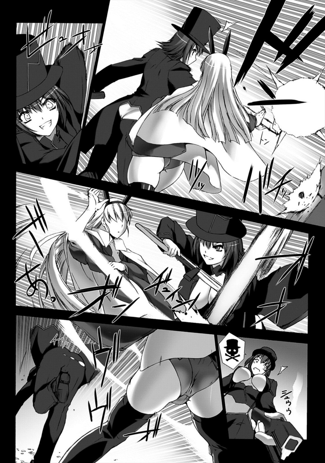 Ziggurat Chapter 19 12ページ