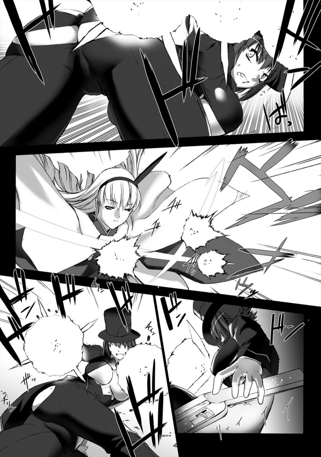 Ziggurat Chapter 19 13ページ
