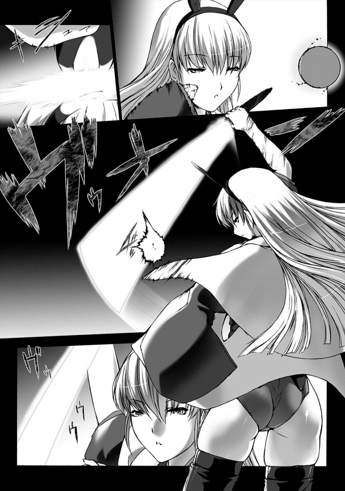 Ziggurat Chapter 19 8ページ