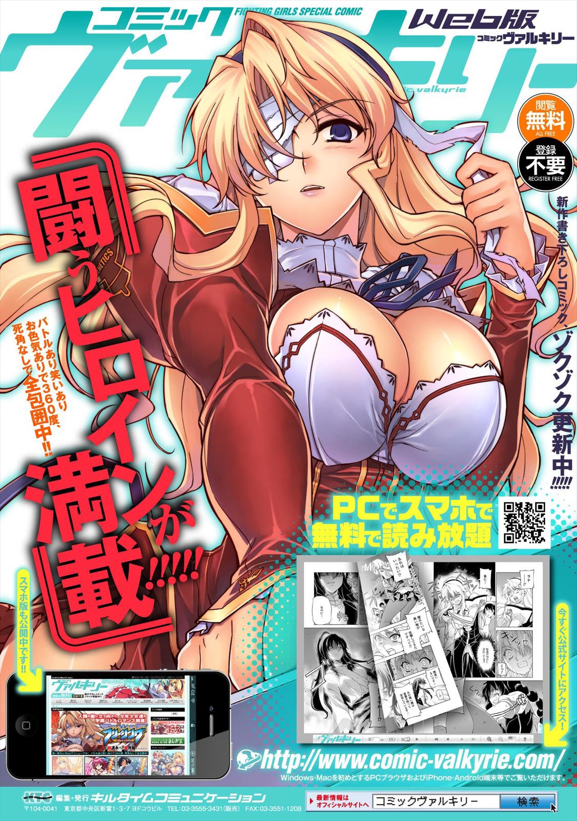 Ziggurat Chapter 24 36ページ