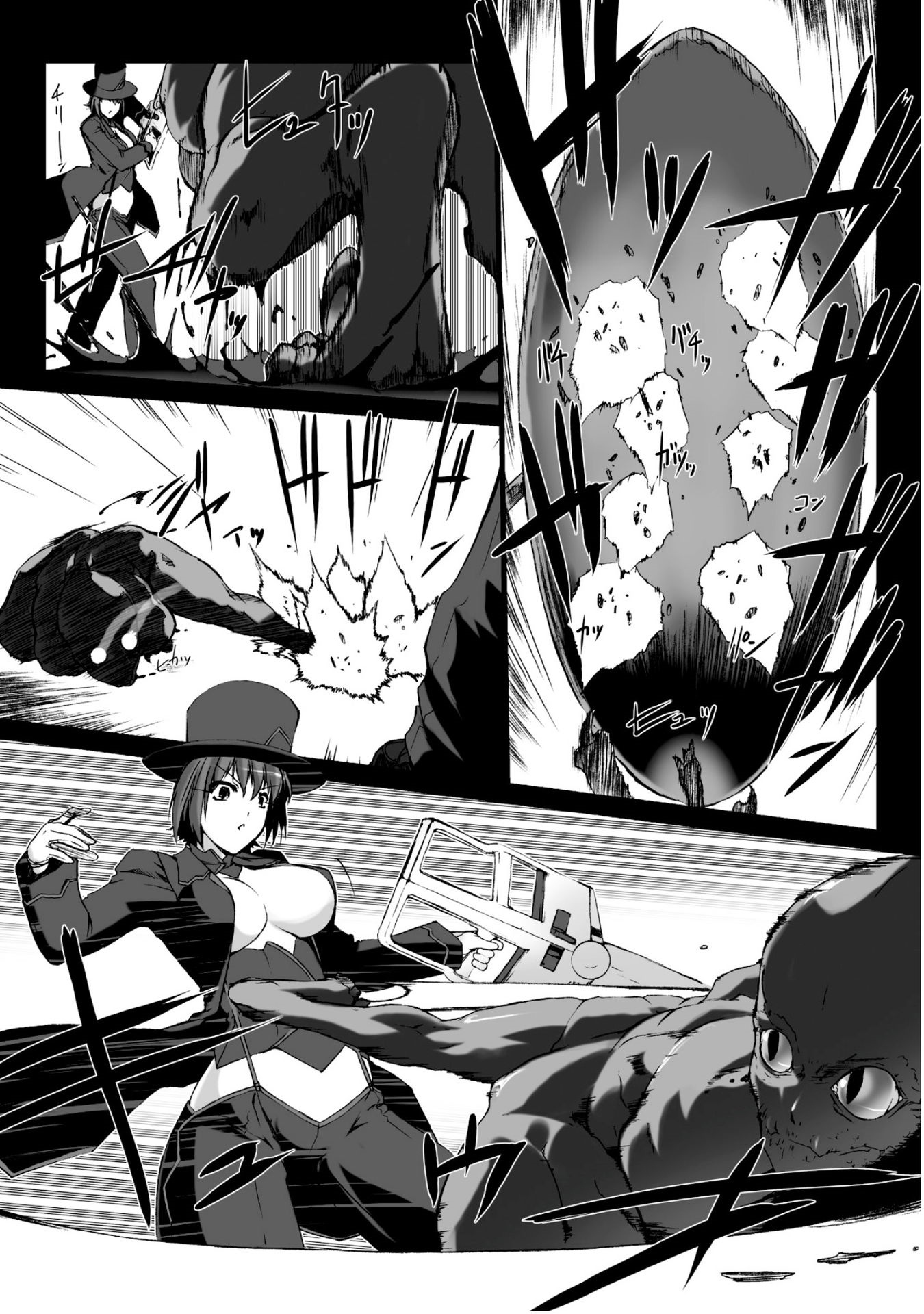 Ziggurat Chapter 25 6ページ